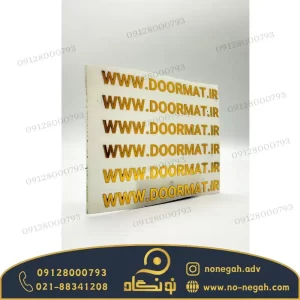 پلاک متال استیکر 4 قیمت متال استیکر