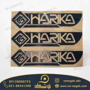 پلاک متال استیکر 2 متال استیکر