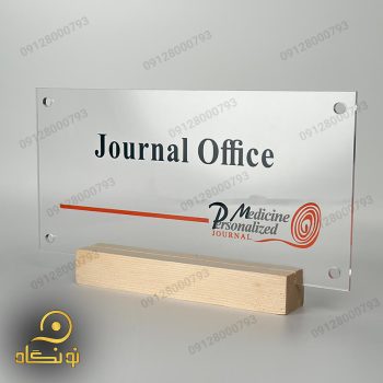 پلاک پلکسی گلاس 1 تولید فلزات