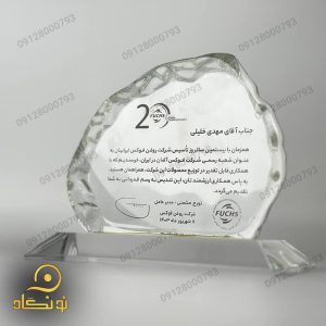 ساخت و سفارش تندیس 9 تندیس کریستال تجلیل