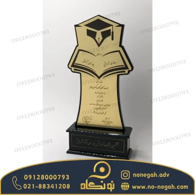 plexiglas statue تندیس پلکسی