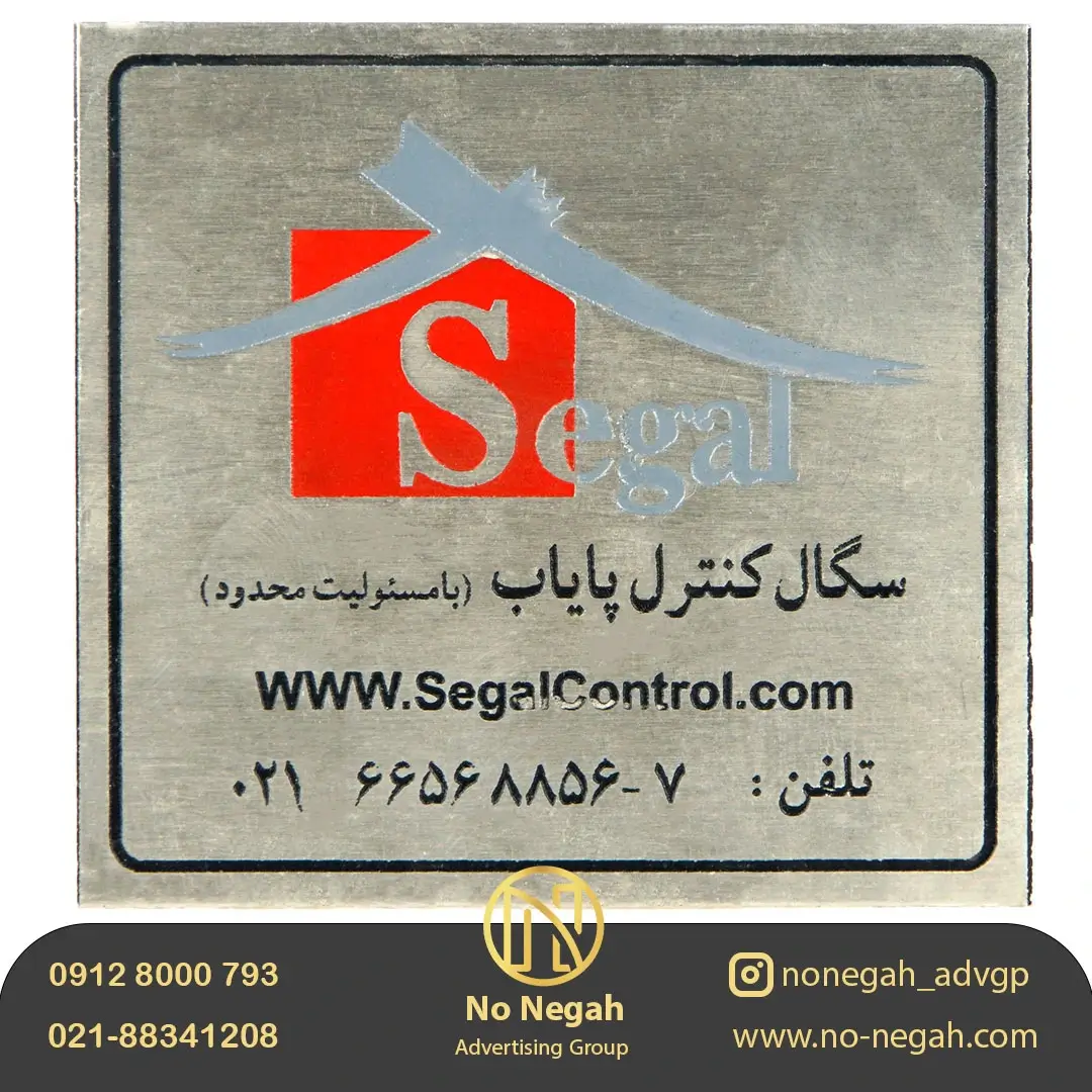 مارک آلومینیومی