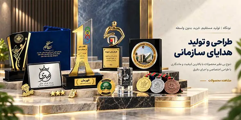 اسلایدر موبایل