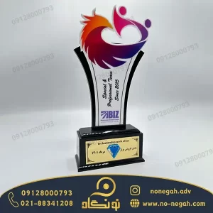 تندیس پلکسی شرکت بازاریابان ایرانیان زمین BIZ