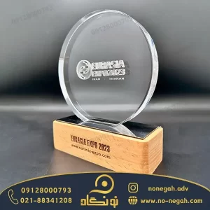 تندیس پلکسی Expo 2023