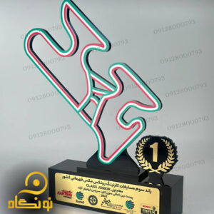 تندیس پلکسی شرکت ماشین کارت سرزمین ایرانیان