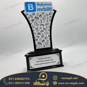 تندیس پلکسی شرکت مستر بلیط