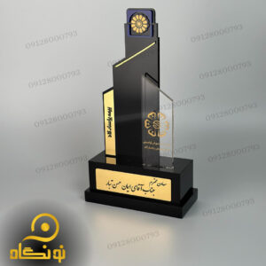 تندیس پلکسی شرکت بیمه کار آفرین