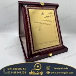 لوح تقدیر چوبی مبلمان اداری تیکاند