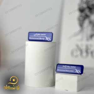اتیکت پرسنلی به سفارش شرکت جوراب نوین