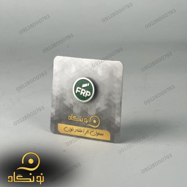 بج سینه | سفارش ساخت انواع بج سینه اختصاصی | نونگاه