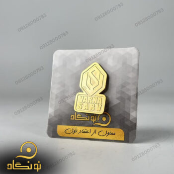 بج سینه طلایی براق