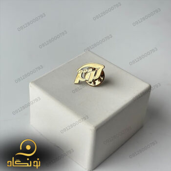 بج سینه طلایی مخصوص لوگو
