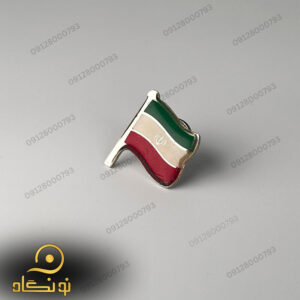 سینه پرچم ایران