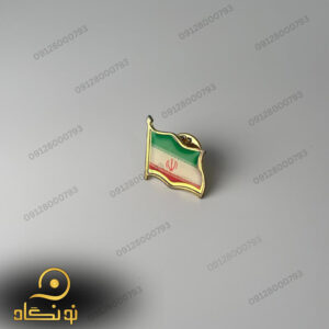 بج سینه پرچم ایران