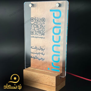 استند رومیزی