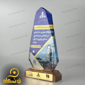 تندیس آماده آبی رنگ