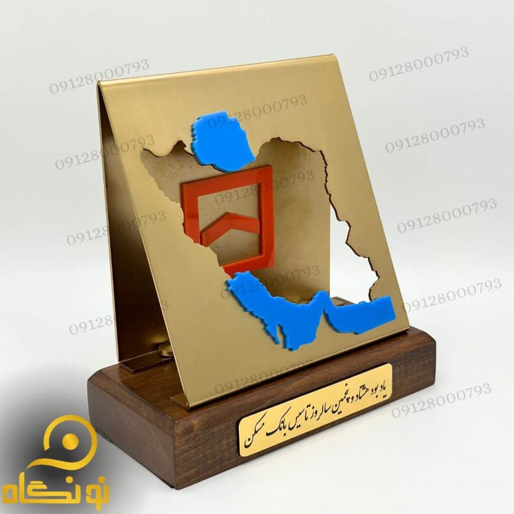 تندیس فلزی پرچم ایران