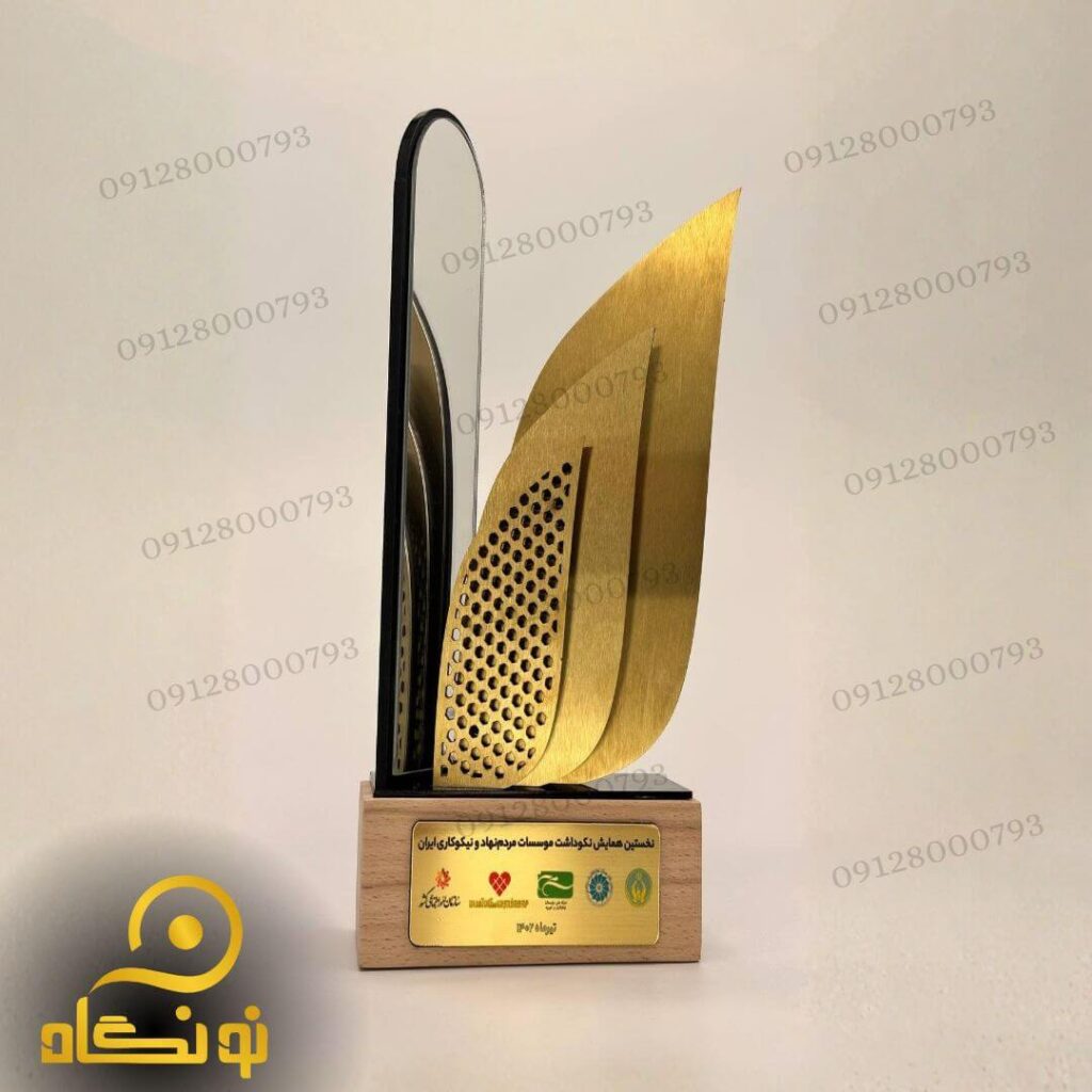 تندیس فلزی طلایی رنگ با طرح خاص
