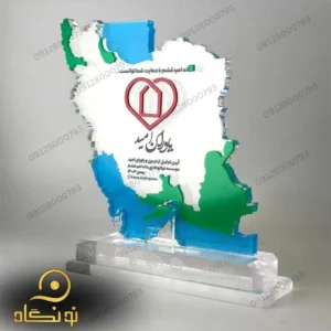 تندیس پلکسی سازمانی سفارشی طرح نقشه ایران با پایه شفاف