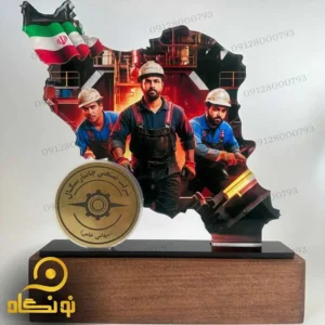 تندیس سفارشی صنعتی طرح کارگران و نقشه ایران
