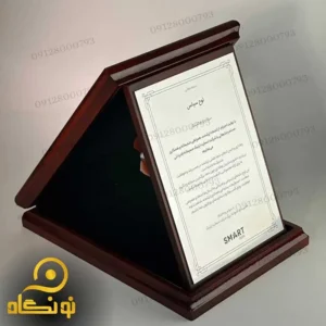 خرید لوح چوبی